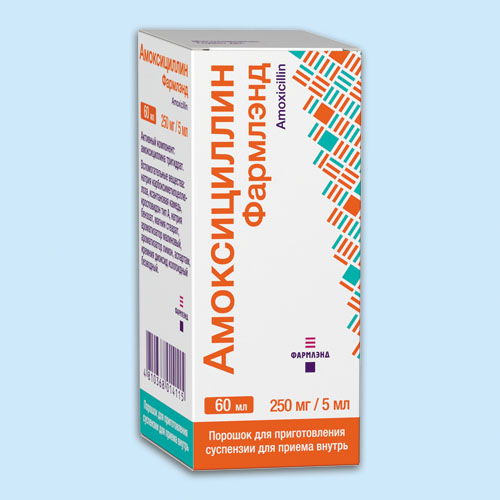 АМОКСИЦИЛЛИН ФАРМЛЭНД